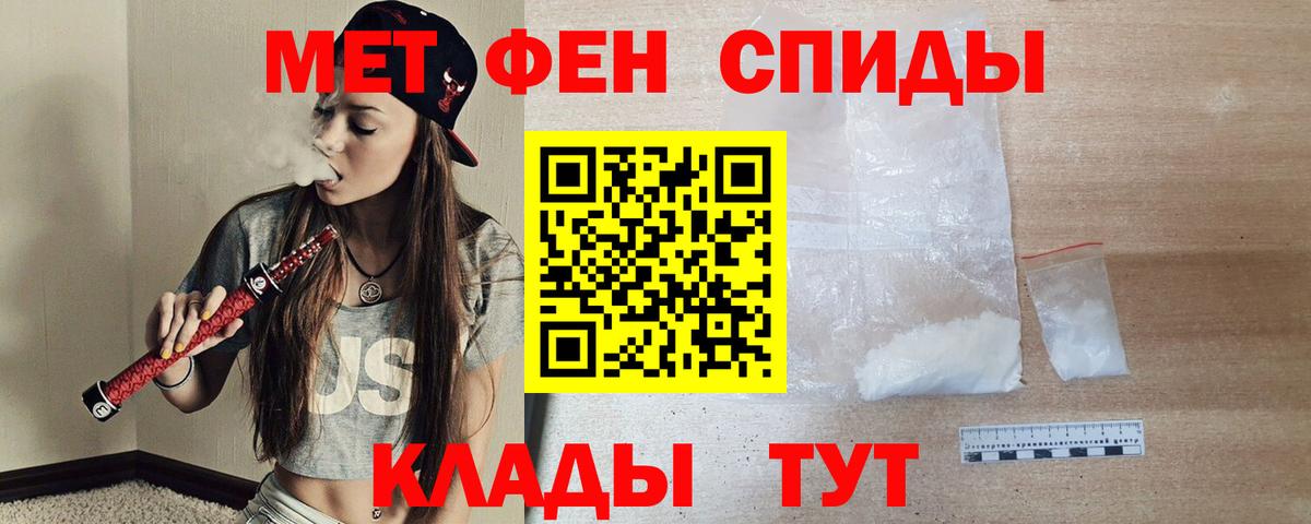АМФЕТАМИН Розовый Екатеринбург