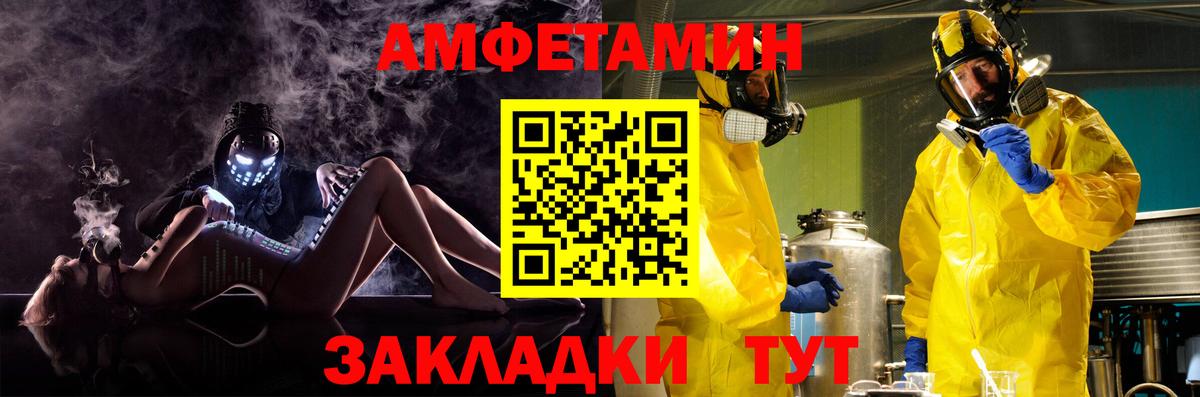 Екатеринбург  АМФЕТАМИН Розовый  Вход с VPN 