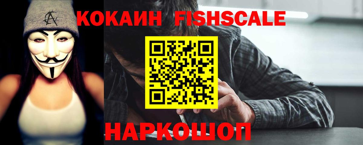 купить   Cocaine Columbia  Cocaine Перу  Вход с VPN  Екатеринбург 