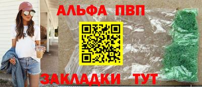 кокаин премиум Дубна