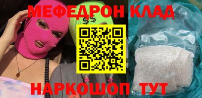 MDMA Донской