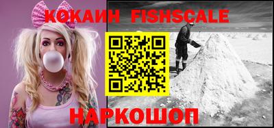 кокаин премиум Дубна