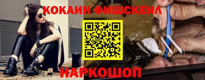 кокаин премиум Дубна