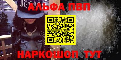 кокаин премиум Дубна