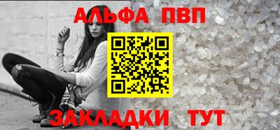 твердый Донецк