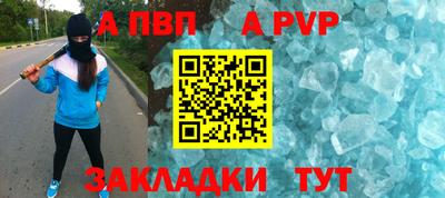 твердый Донецк