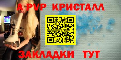 твердый Донецк