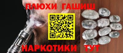 кокаин премиум Дубна