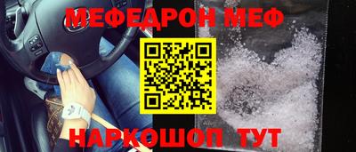 твердый Донецк