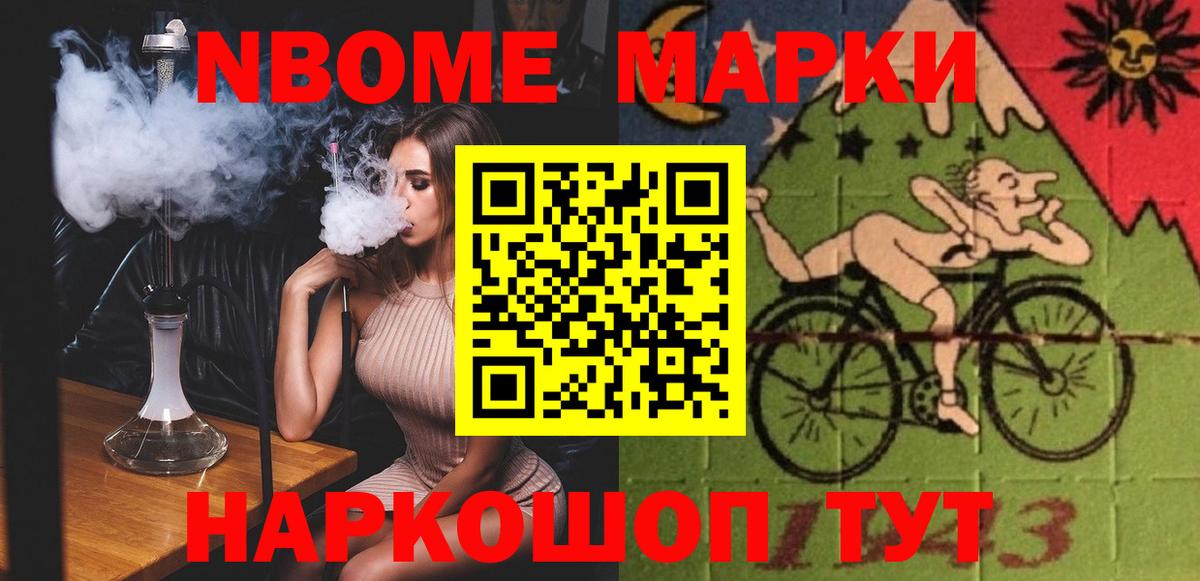 Екатеринбург  Лсд 25 экстази ecstasy  Вход с VPN  LSD-25 экстази ecstasy 
