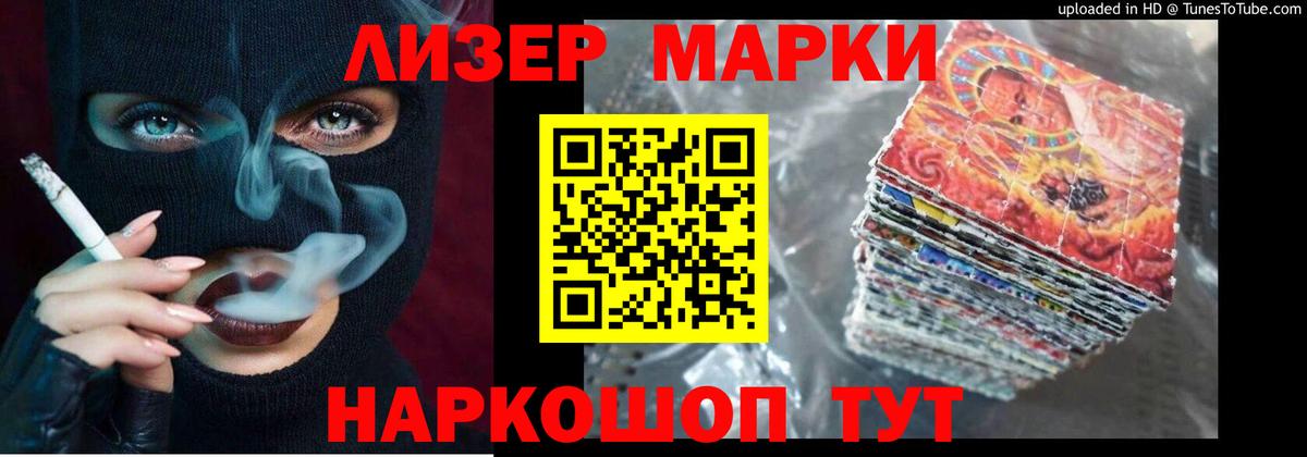 ЛСД экстази ecstasy Екатеринбург