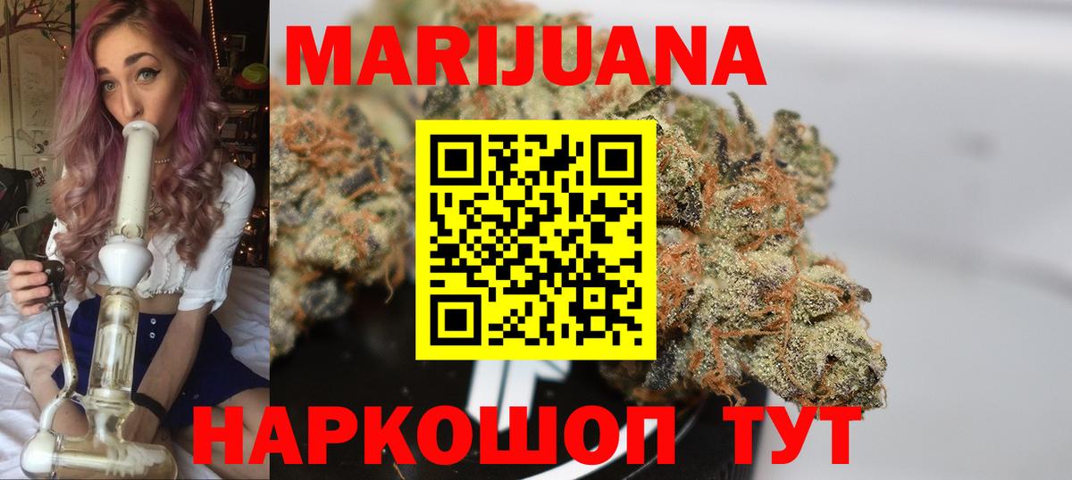МАРИХУАНА семена  Каннабис AK-47  Екатеринбург  Вход с VPN  Конопля индика 