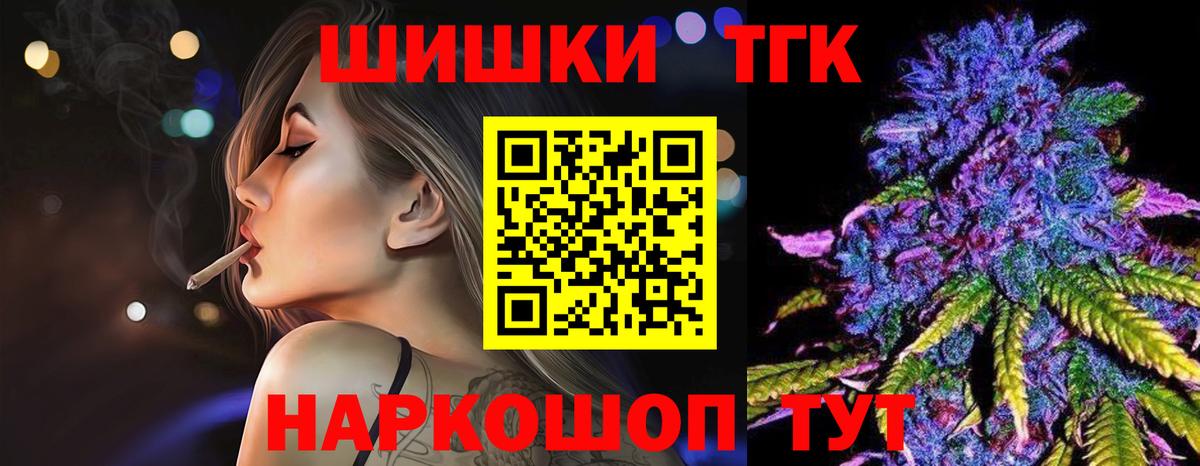 Канабис MAZAR Екатеринбург